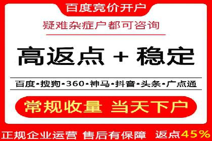 SEM运营公司案例：快速实现流量转化